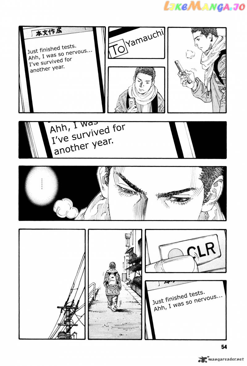 Real, Chapter 56 image 16